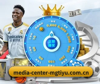 media-center-mgtiyu.com.cn APP